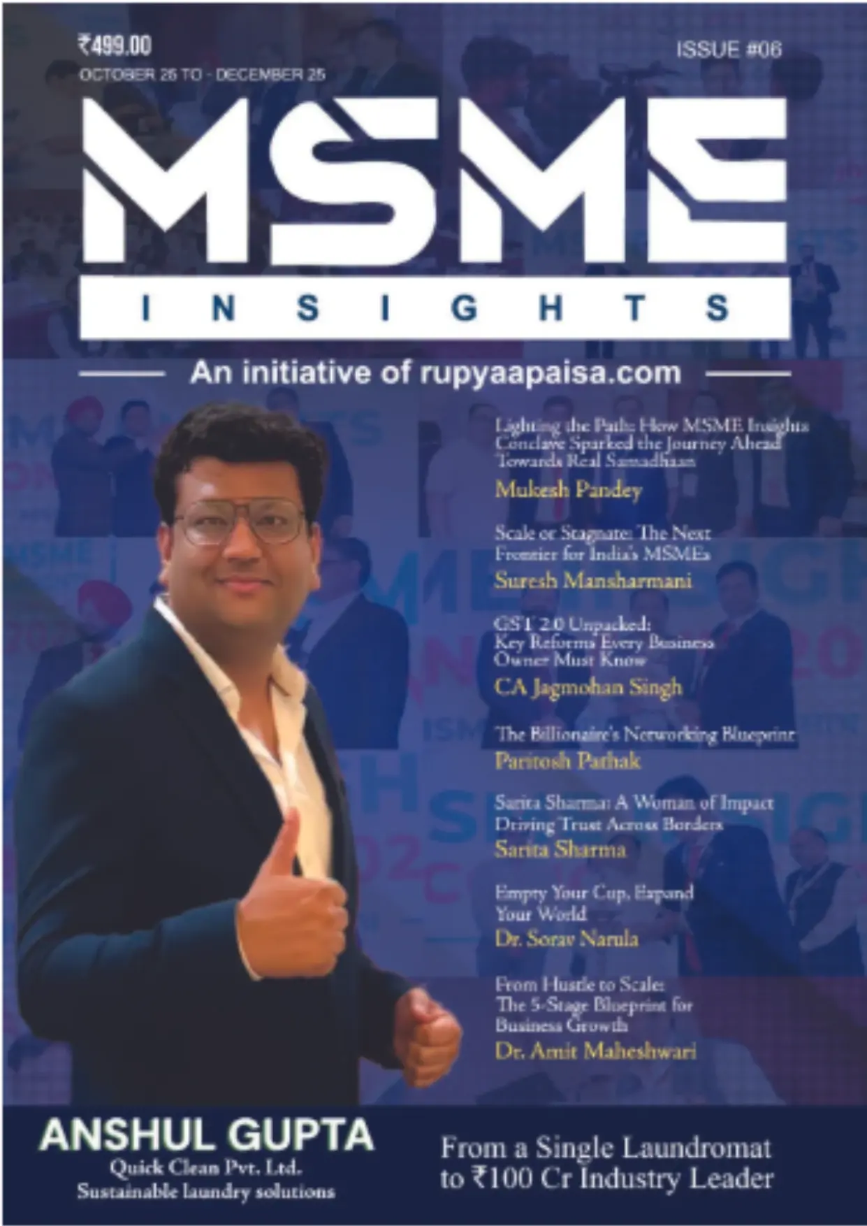 Oct – Dec 2025 Edition